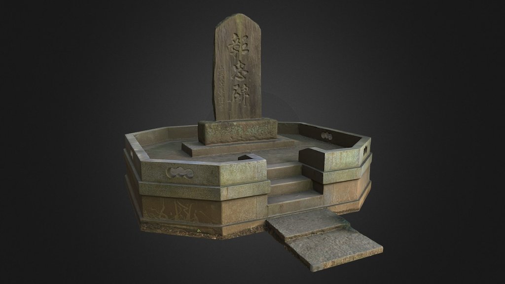 Stone monument in Kotoku Shrine in pref. Saitama, Japan.

And well known Japanese summer sound of cicades :)

高徳神社
日本埼玉県鶴ヶ島市 - Stone Monument in Kotoku Shrine (Japan) - 3D model by Vlad (@ssh4) 3d model