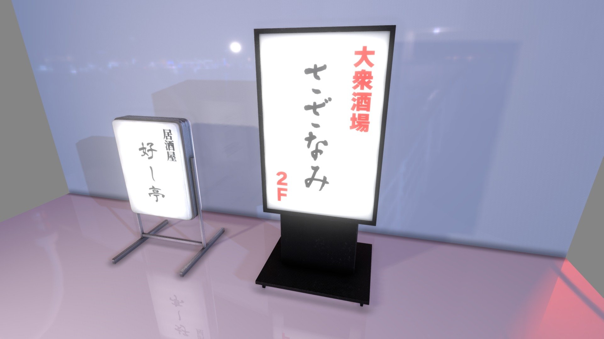 Izakaya is Japanese bar 3d model