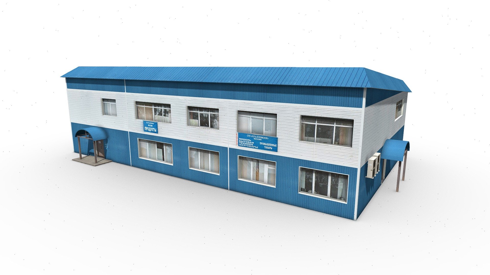 Low poly 3D model of the Russian environment from Loginovsky Denis (denlog). This and my other models were created in 3ds max version 2017. Textures included are also created from my own photos and free images from the Internet. My group in Vkontakte is: https://vk.com/club159607022 - Supermarket - 3D model by Denis Loginovskiy (@denlog2) 3d model