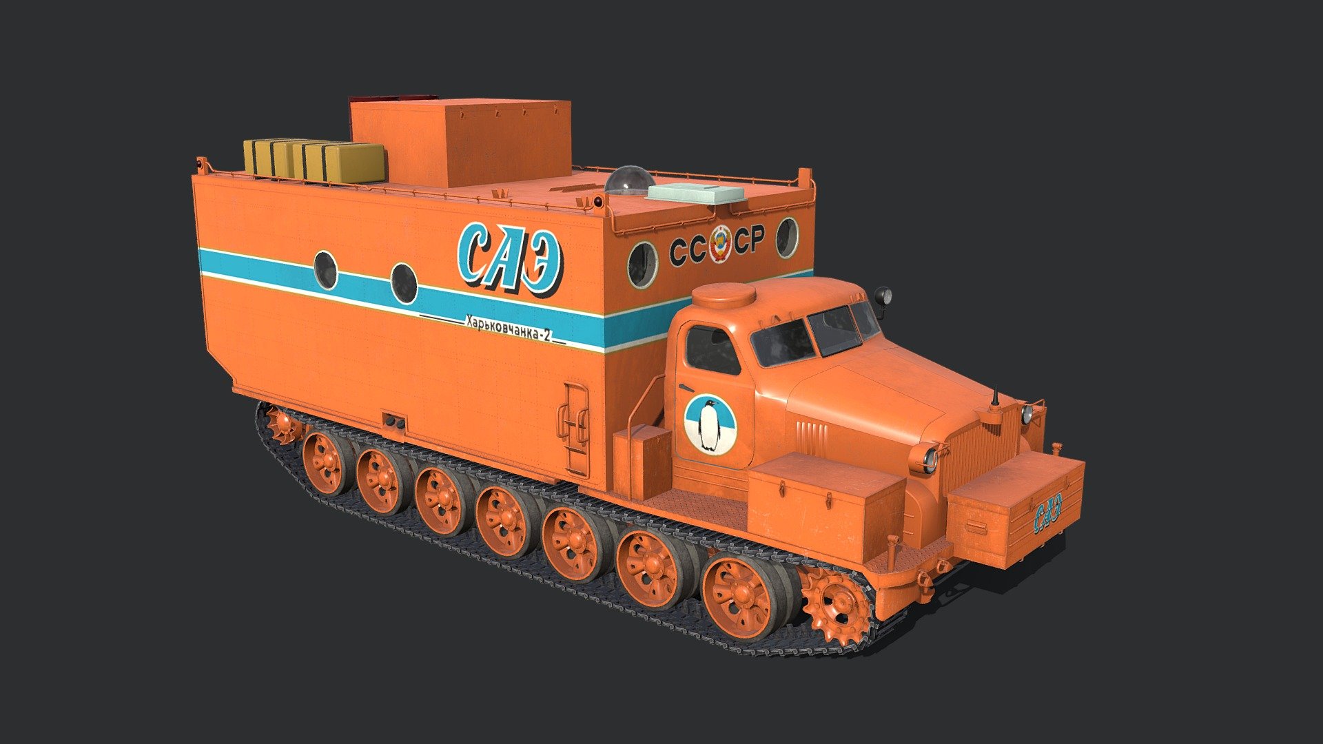 Kharkovchanka , code name: Manufacture 404S, is a model of Antarctic off-road vehicle. Based on the AT-T tractor platform (itself based on the T-54 tank).\n\nIn 1974–1975, a second generation Kharkovchanka was designed and built for Antarctic service. The largest design difference was the movement of the cab and engine back out in front of the main massive rectangular body structure, as well as the addition of auxiliary power generation for electricity and heat when the main engine was not operating. Three second generation Karkovchankas came off the production line in the fall of 1975.
