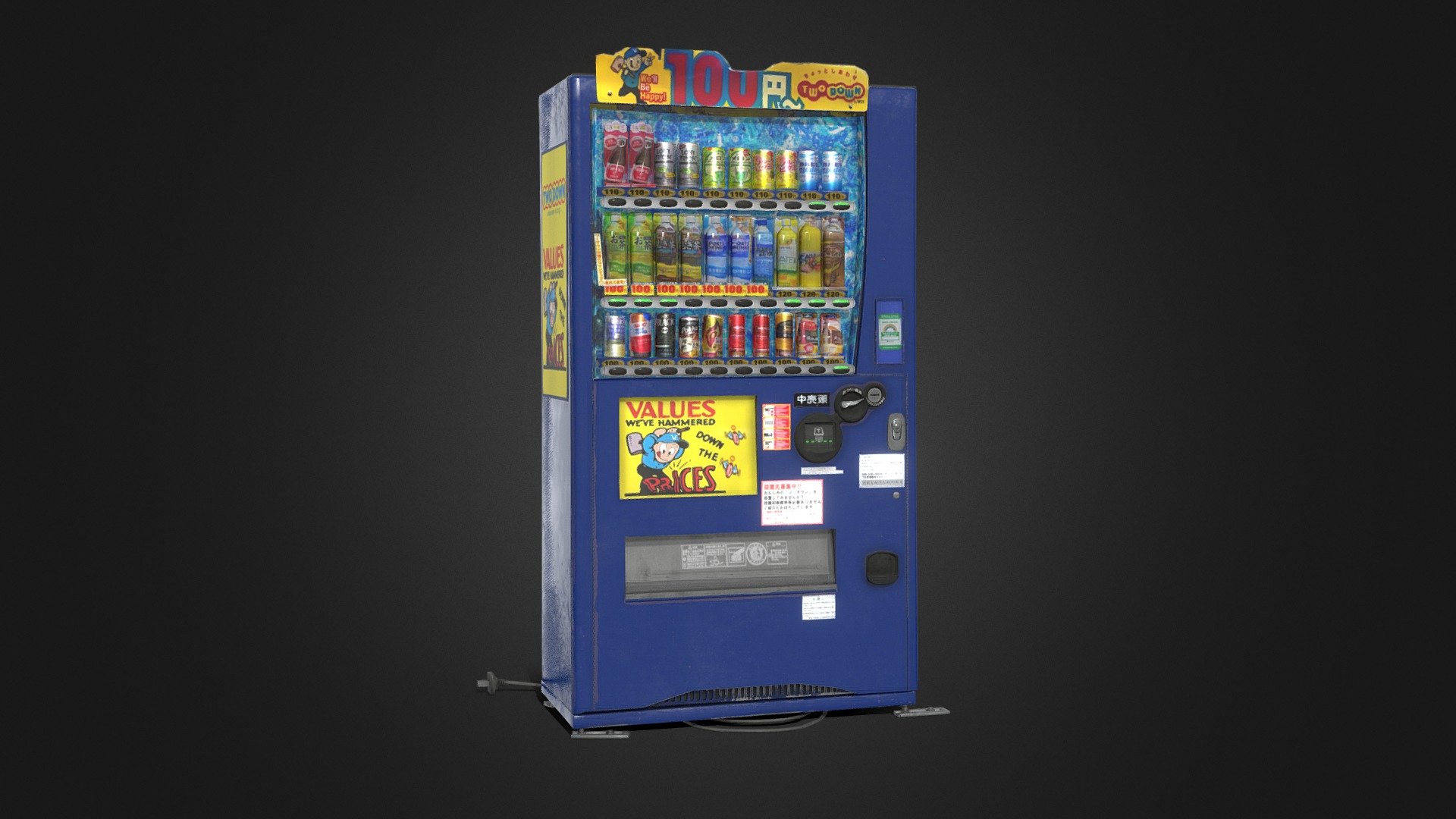 One of the many vending machines i saw in Tokyo, i managed to grab some nice reference photos from this one and decided to model it. Hope you like it!