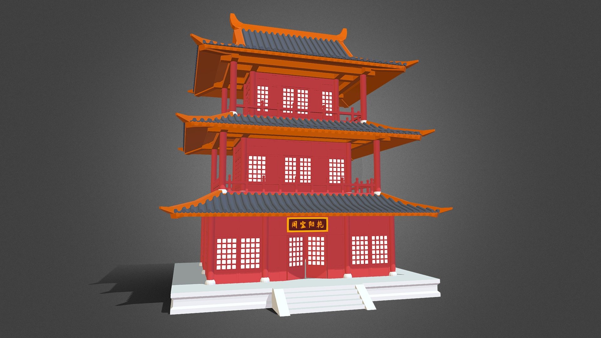This is a Chinese-style ancient architecture that I created using Blender.

Its material is composed of a BaseColor texture,

which can be directly imported into a game engine and render fantastic results immediately.

Please note that I am not a professional architect,

so the architectural specifications and shapes of this ancient structure may not be highly accurate.

It can only serve as a non-professional game asset,
and cannot be used for studying Chinese-style ancient architecture.