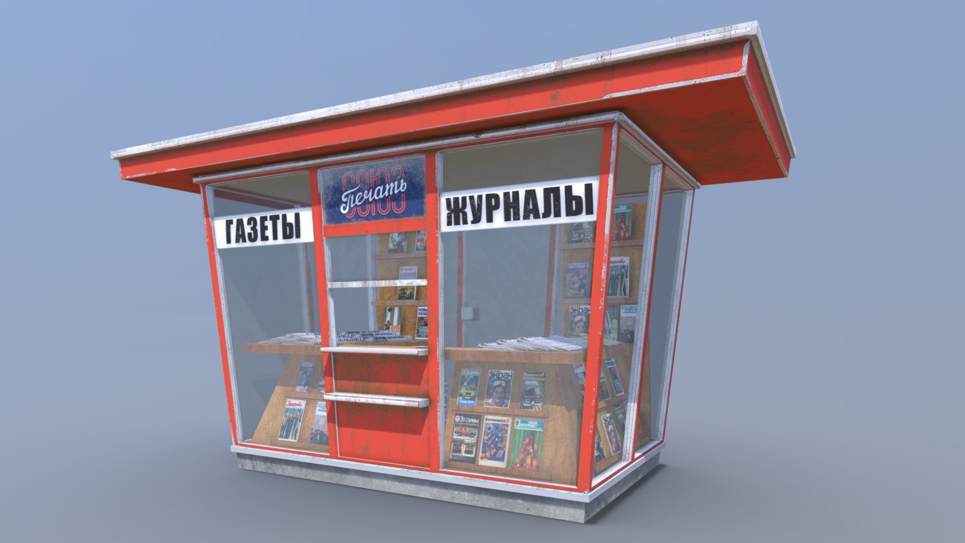 Game asset of soviet newspapers kiosk 1960-1980s style.

Including MAX, FBX and OBJ formats

Low poly.

Polygons: 1962

Verts: 2674

Textures size 4096x4096



Including maps:

Base Color

Roughness

Metalness

Normal

Ambient Occlusion



Created in 3Ds MAX 2020

Can be used for PBR and non-PBR renders.
