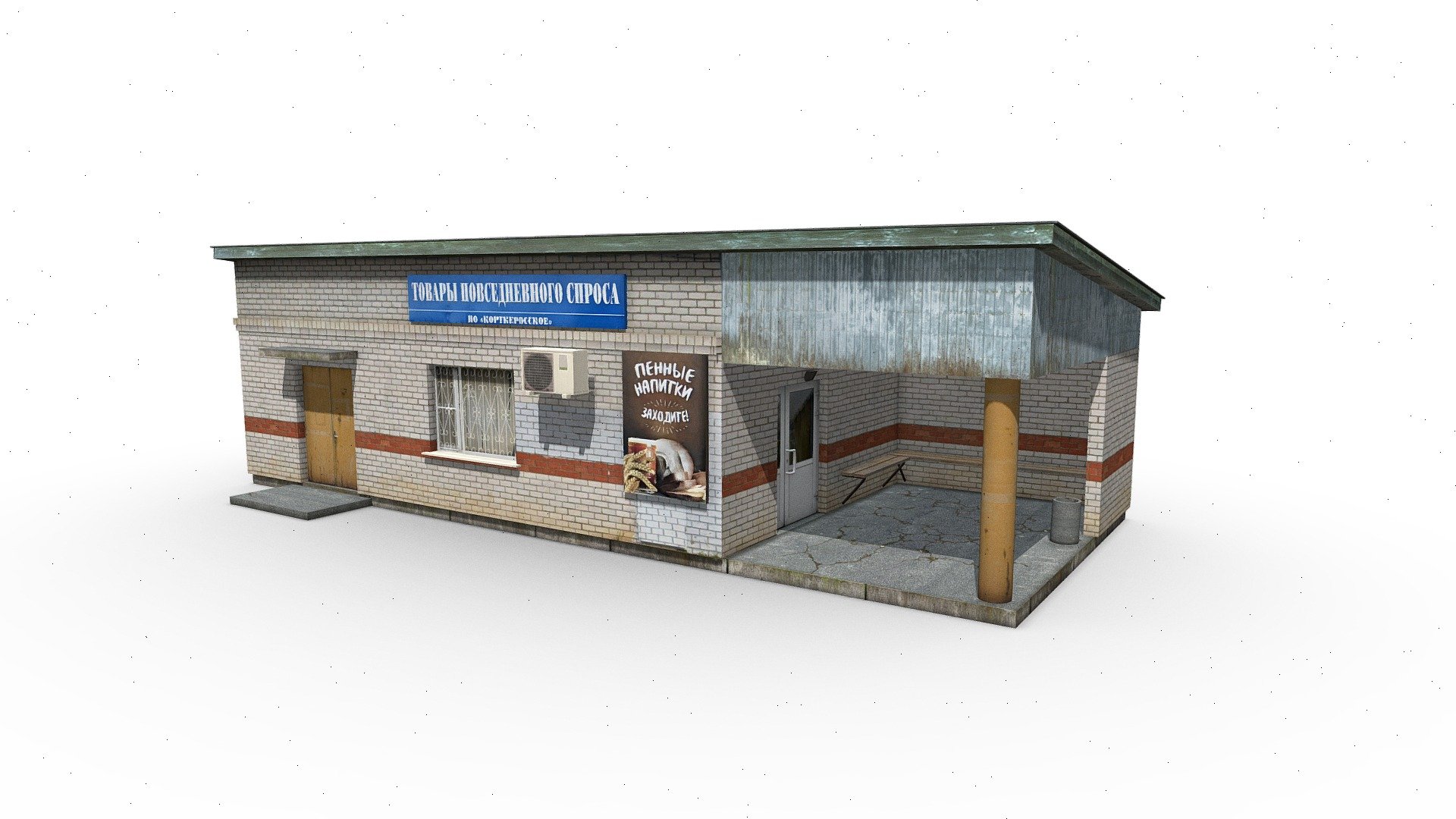 Low poly 3D model of the Russian environment from Loginovsky Denis (denlog). This and my other models were created in 3ds max version 2017. Textures included are also created from my own photos and free images from the Internet.

Page on Boosty where you can directly buy my models and support the author:

https://boosty.to/lowpolymodel

My group in Vkontakte is: https://vk.com/club159607022 - Bus stop with shop - 3D model by Denis Loginovskiy (@denlog2) 3d model